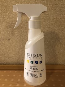 Chisun Hotel Hamamatsucho
