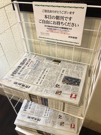 Chisun Hotel Hamamatsucho