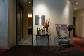 Chisun Hotel Hamamatsucho