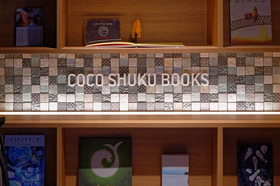 Cocoshuku Asakusa Kuramae