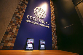 Cocoshuku Asakusa Kuramae