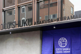 Cocoshuku Asakusa Kuramae
