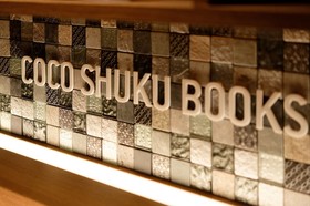 Cocoshuku Asakusa Kuramae