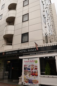 Grand Park Hotel Panex Tokyo