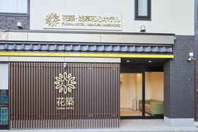 Hanachiku Asakusa Wagokoro Hoteru