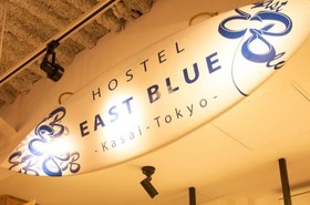 Hostel East Blue Kasai Tokyo