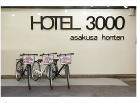 Hotel 3000 Asakusa Honten