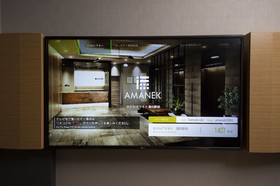 Hotel Amanek Kamata-Ekimae