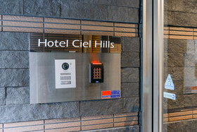 Hotel Ciel Hills