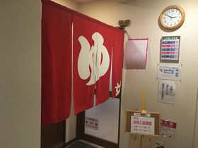 Hotel Hikari