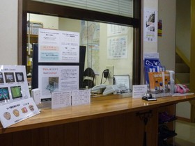 Hotel Meigetsu