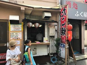 Hotel Owl Tokyo Nippori