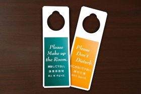 Hotel Trend Tobu Asakusa Ekikita