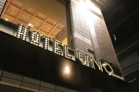 Hotel UNO Ueno