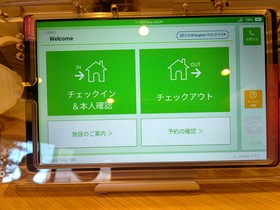 Lodging Tokyo Tj03