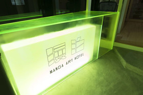Manga Art Hotel Tokyo