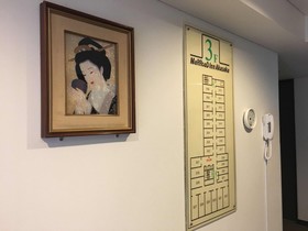 Marroad Inn Akasaka