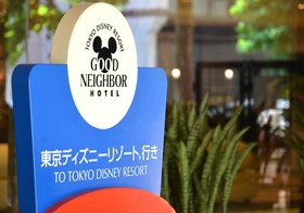 Metropolitan Edmont Tokyo