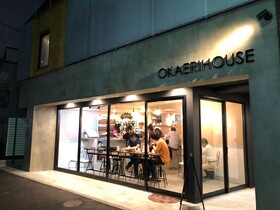 Okaeri House