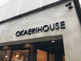 Okaeri House