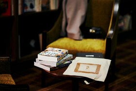 Shiba Park Hotel