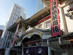 Sotetsu Fresa Inn Ginza-Sanchome