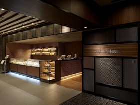 Sunshine City Prince Hotel