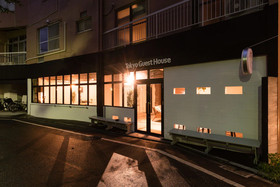 Tokyo Guest House Ouji Music Lounge - Hostel