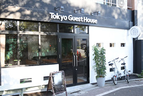 Tokyo Guest House Ouji Music Lounge - Hostel