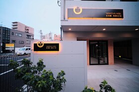 Yoshitsuki Hotel