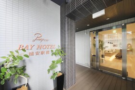 Bay Hotel Urayasu Ekimae