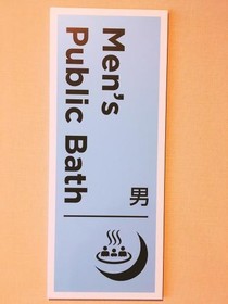 Ibis Styles Tokyo Bay