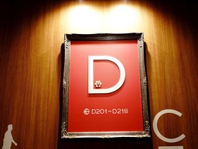 La'gent Hotel Tokyo Bay