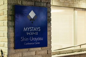 MYSTAYS Shin Urayasu Conference Center