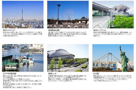 Urayasu Sun Hotel