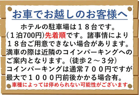 Urayasu Sun Hotel