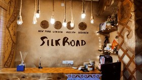 SilkRoad Guesthouse