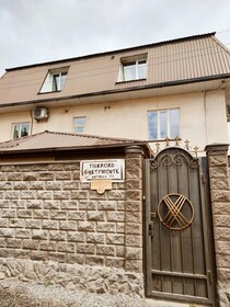 SilkRoad Guesthouse