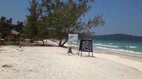 Natural Island