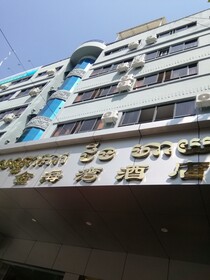 Golden Bay Hotel