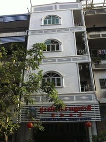 International Guesthouse