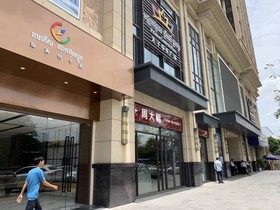 Prince Chen Su Apartment