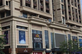 Prince Chen Su Apartment
