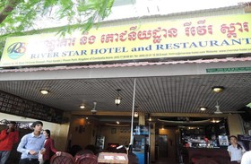 River Star Hotel