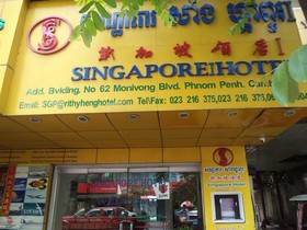 Singapore Hotel