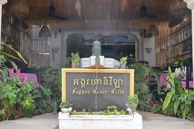 Angkor Honey Villa