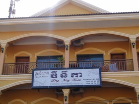 Dynyka Guesthouse
