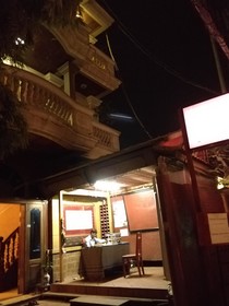 Archaic House