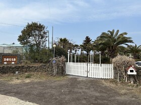 Betta's Homestay