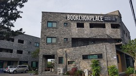 Bookchon Place